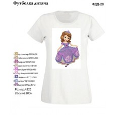 Детская футболка для вышивки бисером или нитками "Принцесса София".